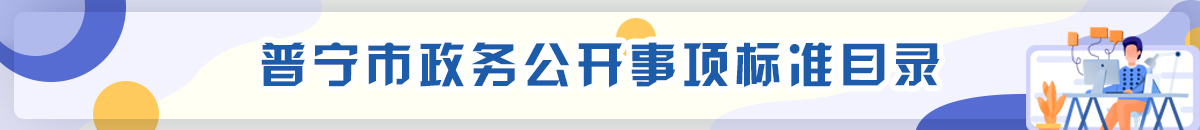 普宁基层可乐直播公开
